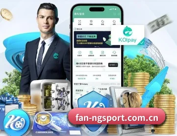 ng体育 APP 深度功能